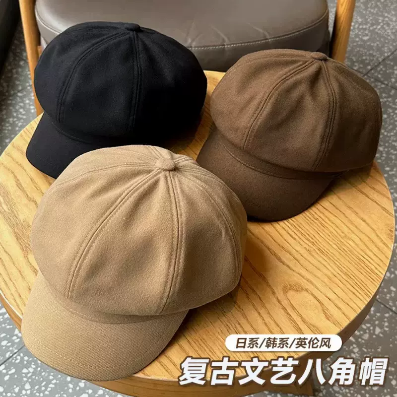 秋冬贝雷帽女生韩版百搭显脸小八角帽文艺复古报童帽日系画家帽子