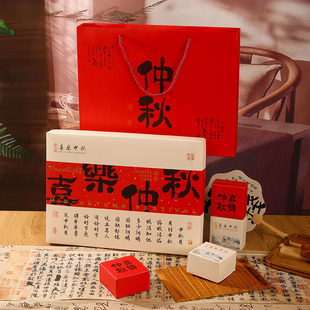 2025 Mid-Autumn Mooncake Gift Box 4/6/8 Empty Box High-End Accompanying Gift Box Mooncake Box Packaging Box Ready in Stock