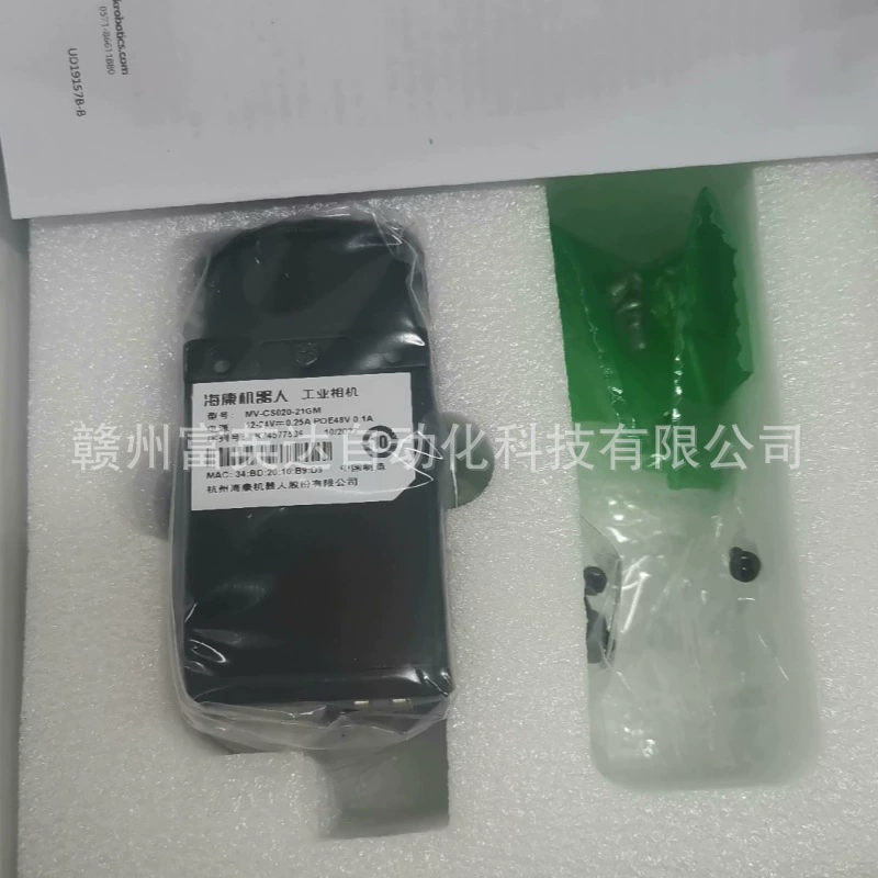 Новая оригинальная MV-CS028-10UM роботизированная промышленная камера