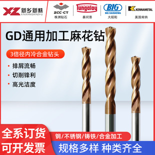 �����黨�GDϵ��ͨ�üӹ��Ͻ��黨�Ӳ�|�Ͻ�׼ӹ�����