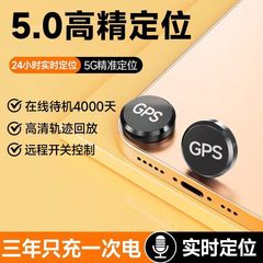 GPS追跟定位器车辆订位跟踪汽车定仪器强磁远程无线车载防丢