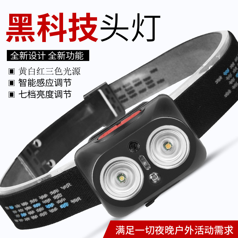 Luz LED amarilla, luz azul, súper brillante, faro recargable para exteriores, luz de inducción, pesca, duración de la batería de más de 10 horas