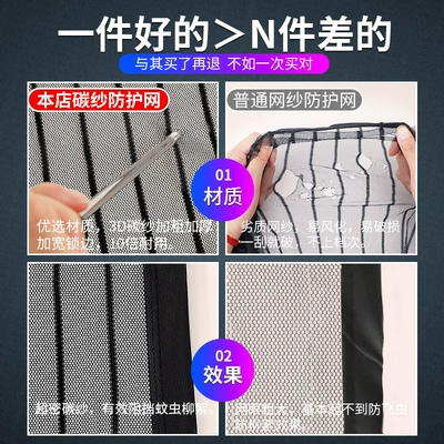 protection net, Automobile anti-insect net