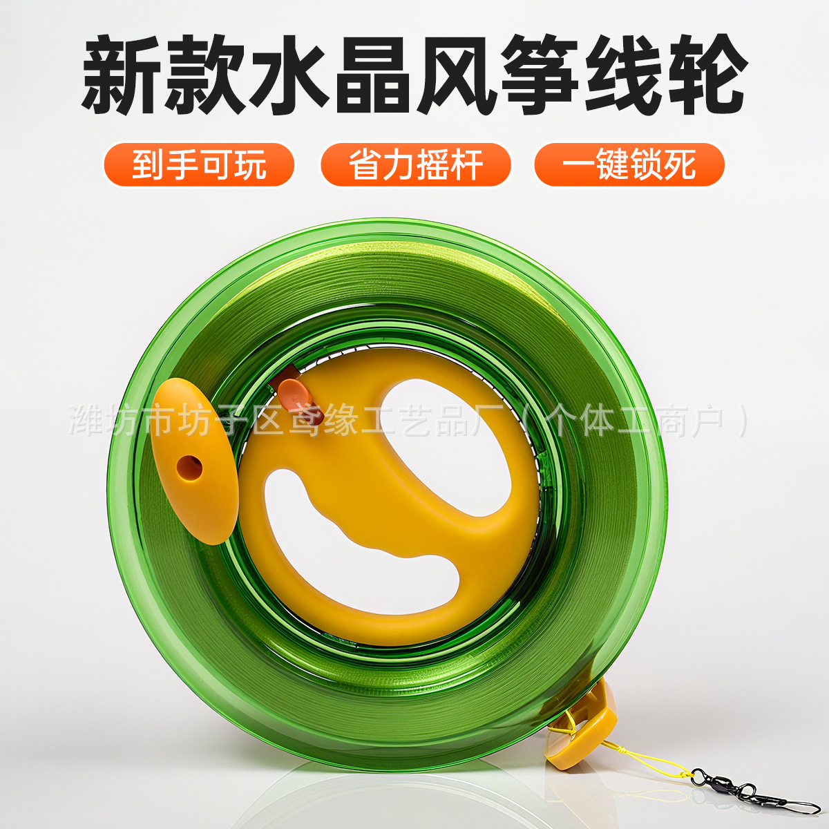 新款风筝线轮手摇线轮手把线盘海钓轮用儿童成人手握线轮水耗子