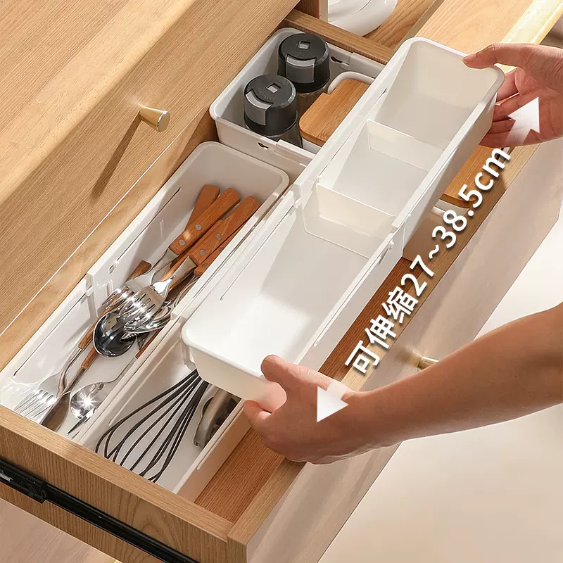 可伸缩收纳盒抽屉厨房创意ins风桌面化妆品杂物整理盒分隔储物盒