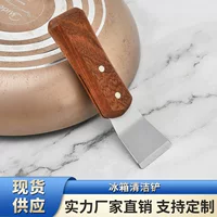 Оптовая Продажа с фабрики из нержавеющей стали холодильник уборка кухонная Лопата для дыма бытовое масло холодильник размораживание Лопата для льда