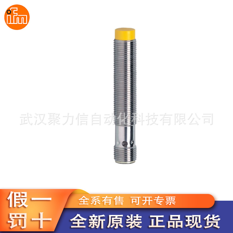 IFS289 IFS700 IFS701 IFS703 IFS717易福门IFM全新正品特价现货