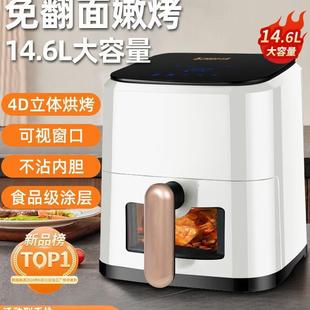 Chigo Air Fryer Household Multi-Functional All-In-One Visual Large-Capacity Fully Automatic 2025 New Electric Oven