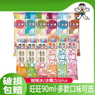 ���������PLUS�S�S��������90ml���ҙ���ζ�����������������