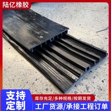 现货三元乙丙背贴式橡胶止水带651型中埋式钢边式遇水膨胀止水带