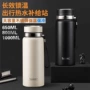 男女运动便携大容量保温杯