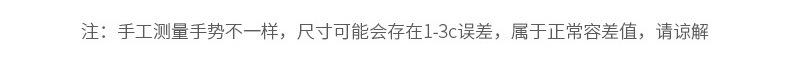 尺寸误差说明