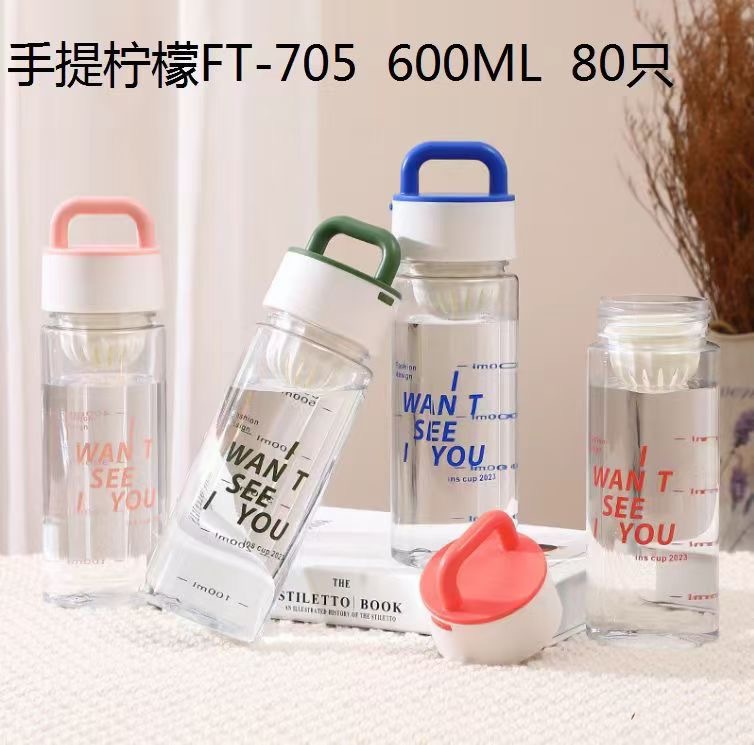 Futong 717 nueva taza de plástico portátil de estilo coreano taza de agua de plástico PC Copa DE LA Juventud 600ml taza de deportes portátil