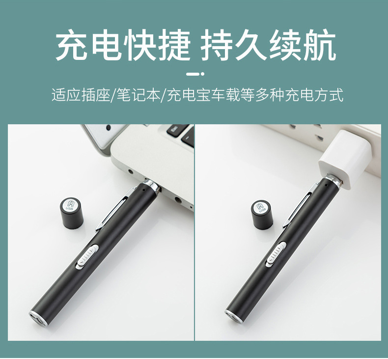 Rechargeable Dual Light Source Pupil Pen Yellow Light White Light Medical Oral Examination Lamp Stainless Steel Morning Examination Pen Light Flashlight