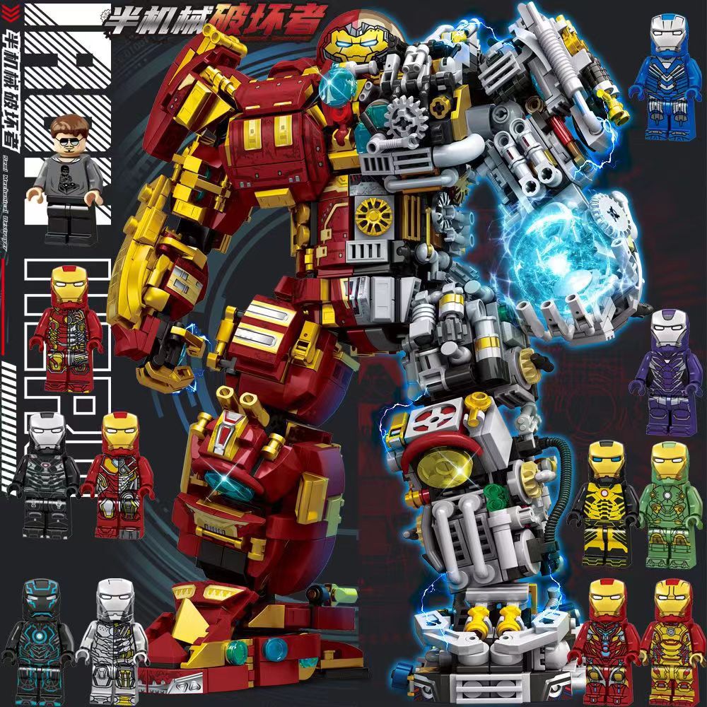 Leyi Building Blocks 76088 Iron Man Mecha Avengers Alliance Armor Boy Educational Assembly Toy Gift