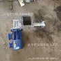 螺旋微型tgff氧化锌喂料机