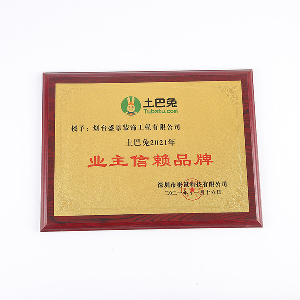 Supply metal etching signs printing wooden coward nameplay agent…