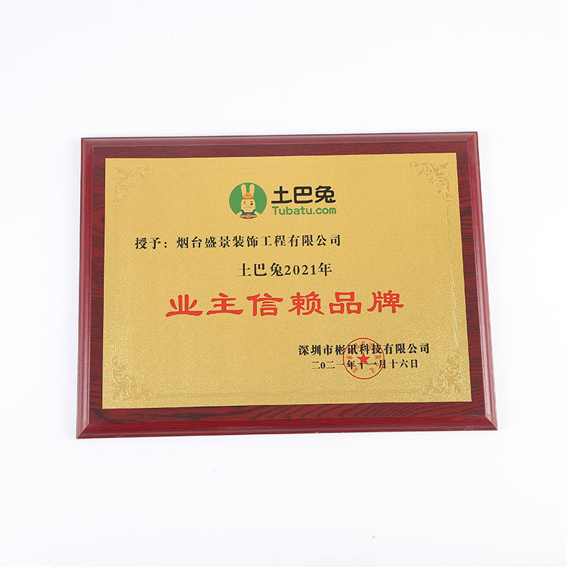 Supply metal etching signs printing wooden coward nameplay agent…