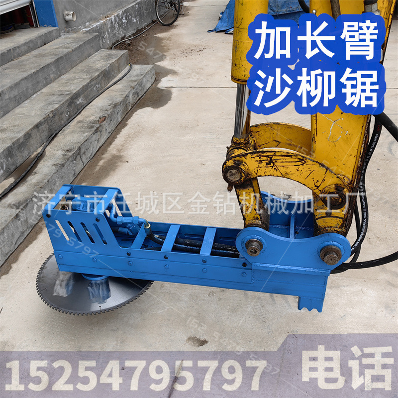 小型挖机前置切木锯 液压伐树锯 绿篱沙柳修剪机 锯树机平茬机厂
