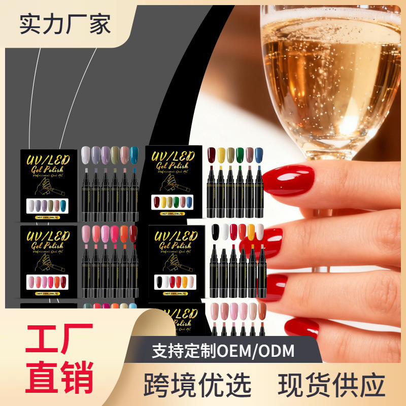Nail Glue Pen Set Series Home Manicure Fancy Multi-Color Nail Polish Pen Fashionable Mixed Colors Convenient Application