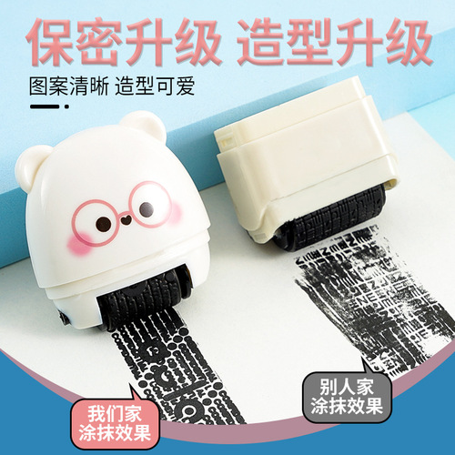Unboxing corrector roller express delivery order information garbled eliminator box opener privacy information protection corrector