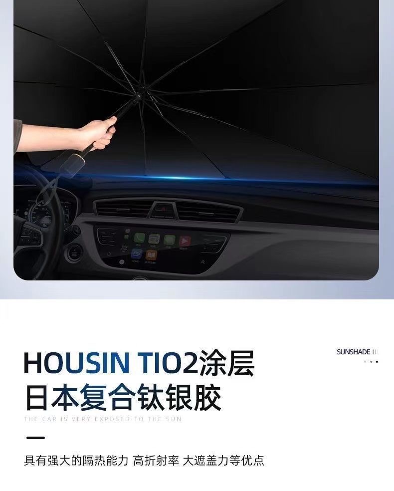 Parasol car front shield sunshade window sunscreen heat insulation board retractable car windshield glass shading cloth