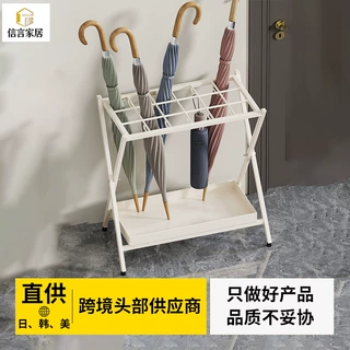 雨伞收纳架办公室雨伞架伞架收纳门口展示架家用可折叠雨伞置物架