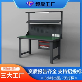 铁艺/钢木床;办公桌;办公柜