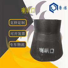 异径管DN200沟槽连接吸水口规格齐全溢流喇叭口