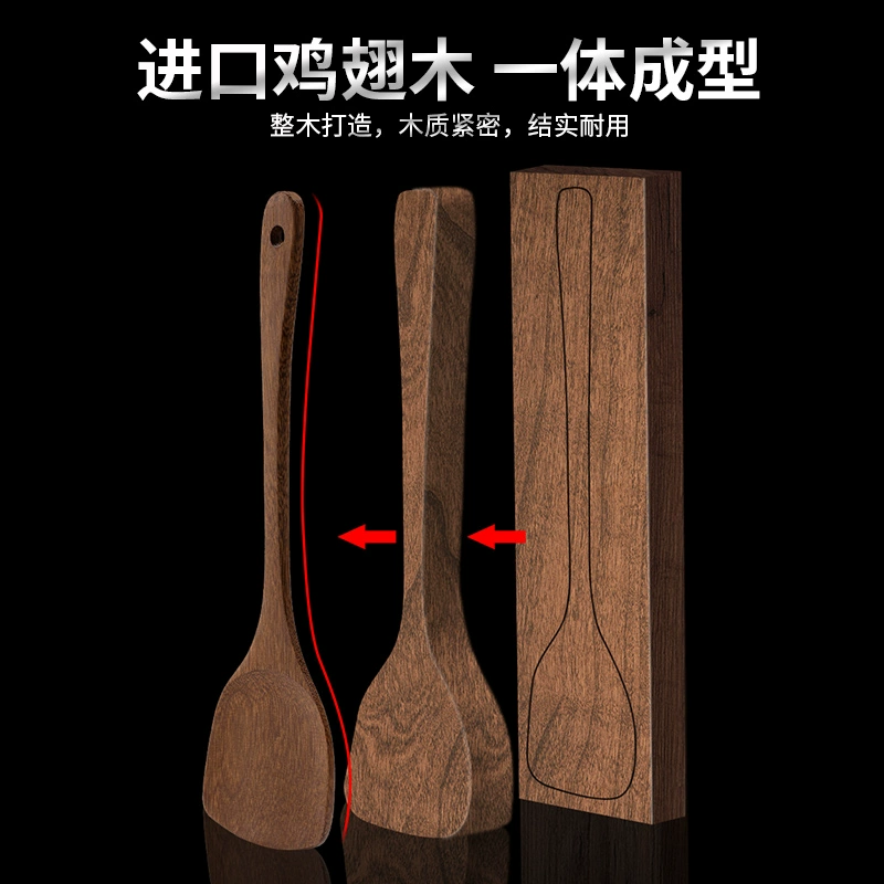 #V45O wooden shovel non-stick pan cooking chicken wings wooden spoon spatula wooden shovel small kitchen utensils for home use