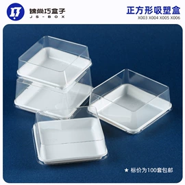 烘焙包装;外卖餐饮包装;塑料盒