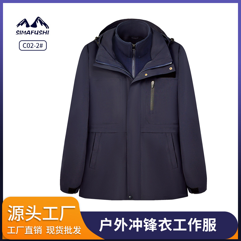 ���������һ���׷�ˮ������Ůͬ���ˮ�ɲ�ж���繤������ɽ��