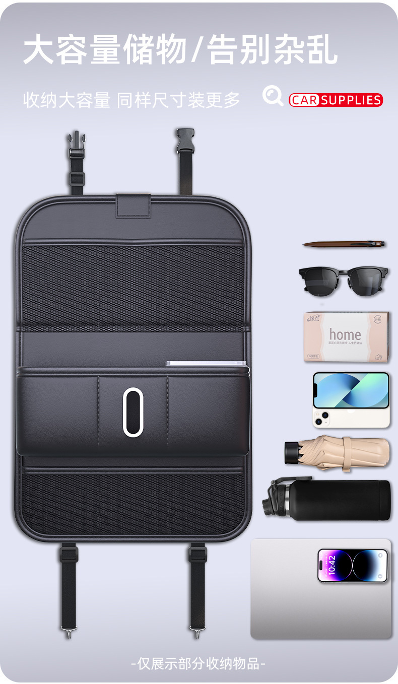 Car Seat Back Storage Bag, Car Hanging Bag, Small Table Board, Rear Seat Storage Box, Storage Bag