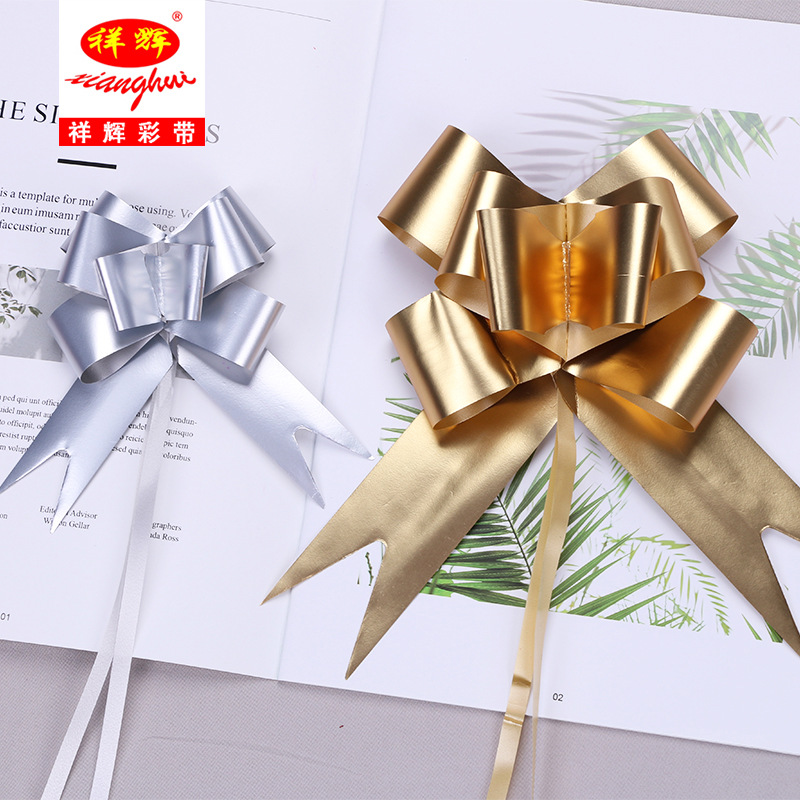 工厂批发蝴蝶结拉花雾面哑光抽花节日派对装饰用品一拉成型蝴蝶花