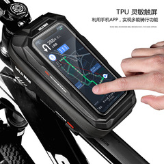 WILD MAN hard-shell EVA bicycle bag, mountain bike front beam bag, upper tube bag, cross-border cycling mobile phone bag equipment