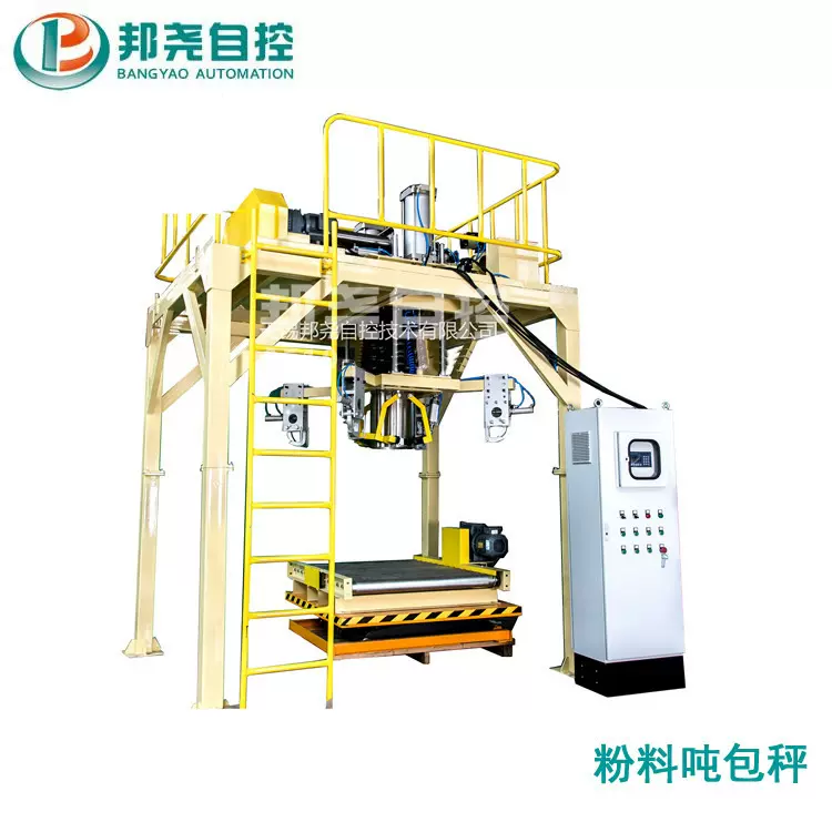 邦尧 氧化铝化工粉末颗粒吨袋包装机 大袋自动定量称重包装秤