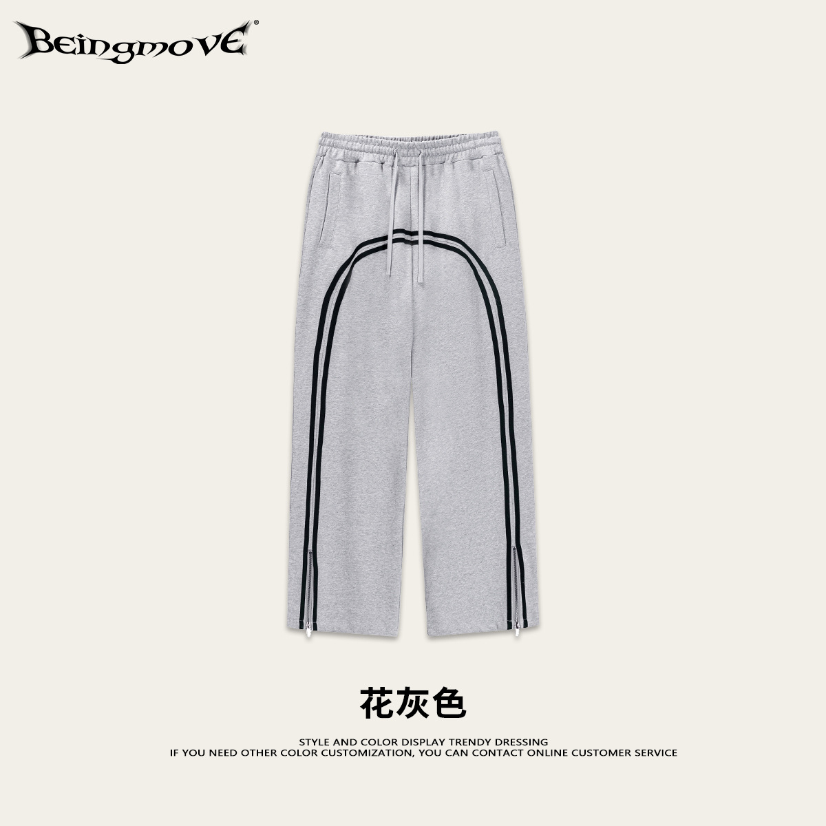 Otoño tendencia callejera de estilo deportivo americano pantalones lineales lavados con tiras de cremallera pantalones de calzado para hombres