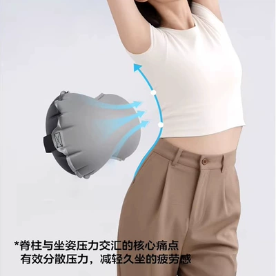 support pillow for long trips, office | Waist support