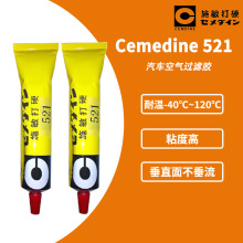 ԭ�bʩ����Ӳ521 �S�z��ӽ��ń� �h���������z�ϰ庣�d���z180ML