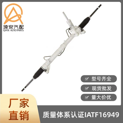 Steering gear suitable for Mazda