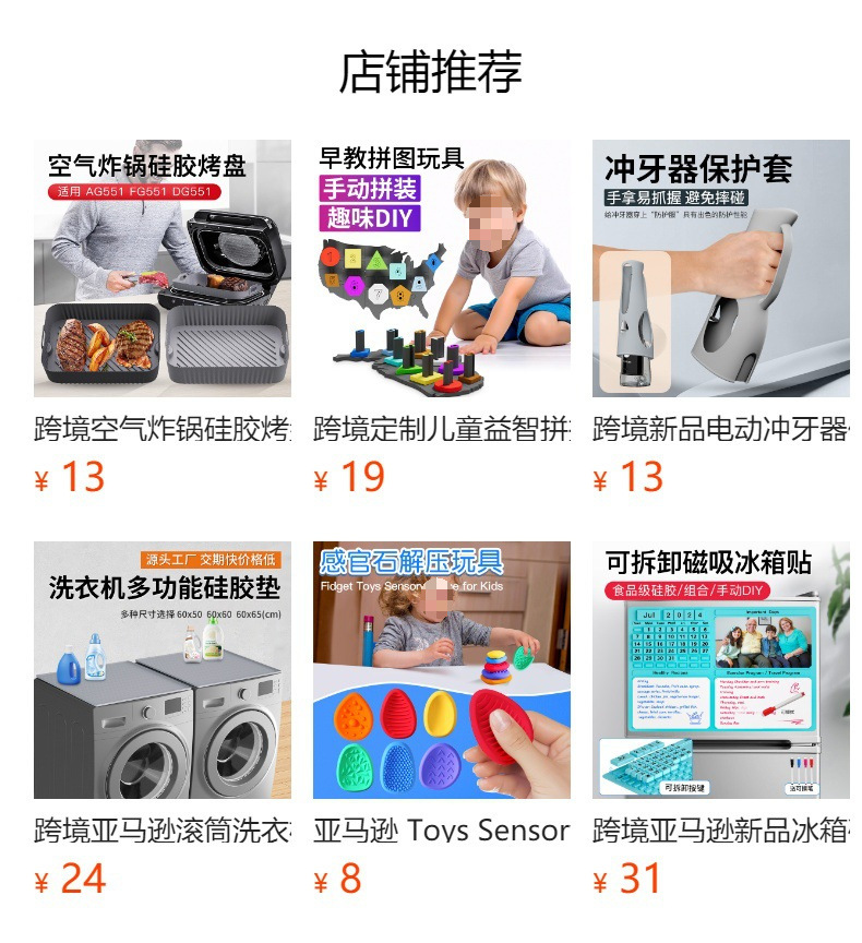 预览状态下无法点击,发布后,可点击跳转到对应的商品页面 O1CN01zsIKj91LvO6MhdY1U_!!1711821361-0-cib.jpg