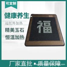 �p���p���Ь���ʯ�Nʯ�ӟᴲ�|�S��؛Դ�B�������ʯ�ӟᴲ�|