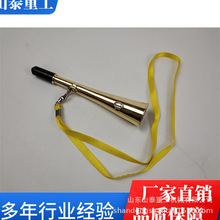 铁路防护巡道喇叭 防护信号警示铜喇叭口笛号角 铜口笛声音洪亮