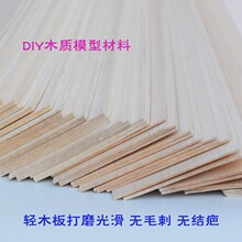 �pľ�͠�ɳľ�lľ�KľƬDIY�ֹ����Bģ�Ͳ��Ϻ�ģ�w�C��ľ�匍ľ