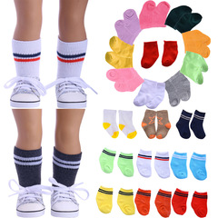 Factory direct shipment of new 18-inch American girl doll socks OG doll figurines solid color knee-high socks wholesale