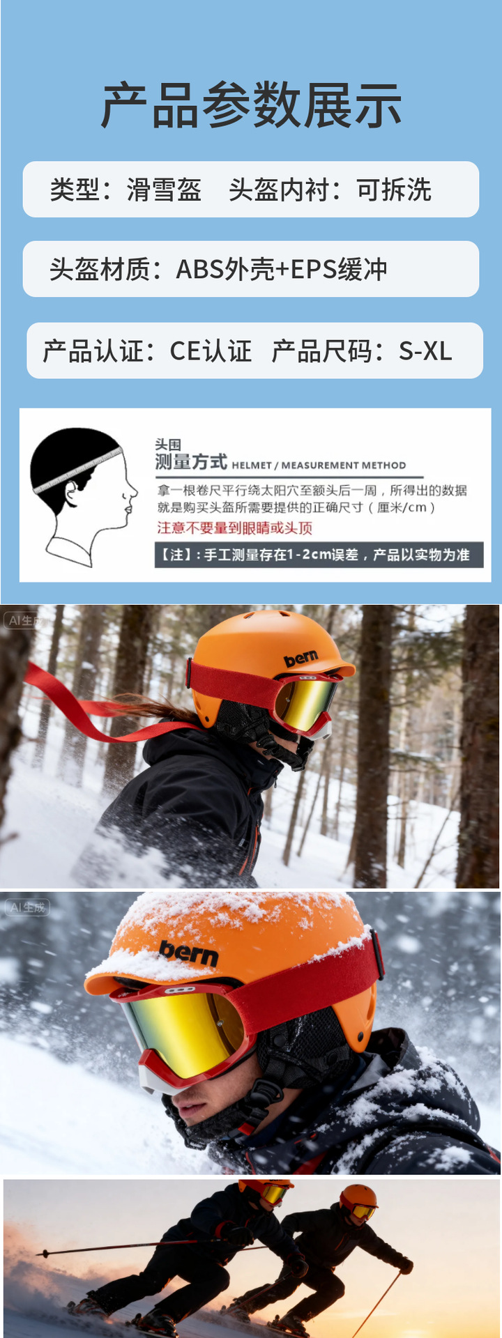 Professional Ski Helmet Unisex Bern Same Style Adult Snowboard and Double Board Ski Equipment Ski Safety Helmet