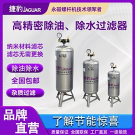 压缩设备;真空泵;压缩设备配件