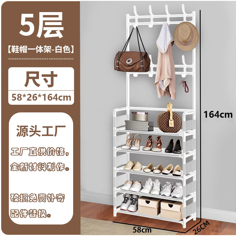 鞋架衣帽架一体式落地多层简易防尘鞋柜鞋帽门口出租房收纳架|undefined