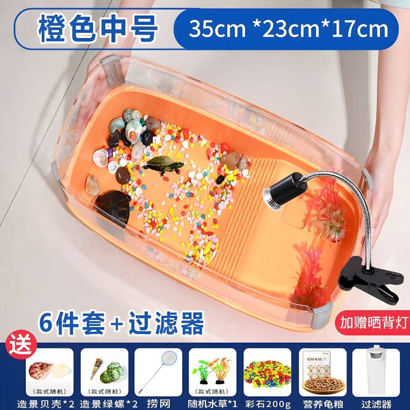 乌龟缸带晒台可排水特大号家用养龟盆饲养箱巴西龟盆别墅造景|undefined