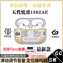 ����û�1562AE����������ǿ�������˴�Pro3�����п�����ƻ������